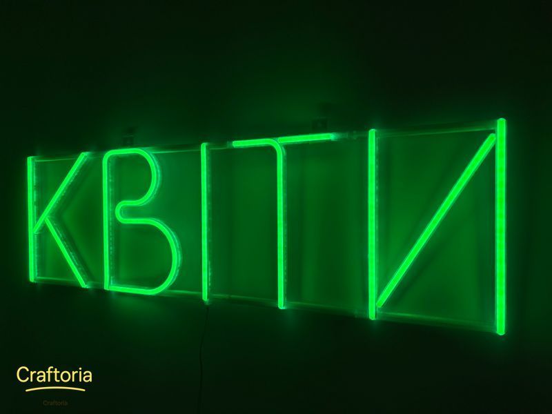 Неонова вивіска Квіти 800x240 Зелений КВІ-800x240-ЗЕЛ фото
