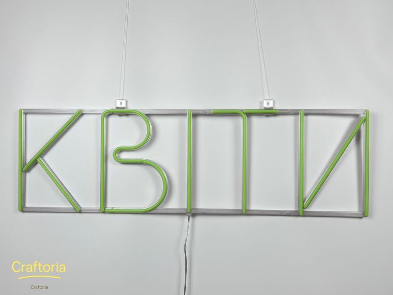 Неонова вивіска Квіти 800x240 Зелений КВІ-800x240-ЗЕЛ фото
