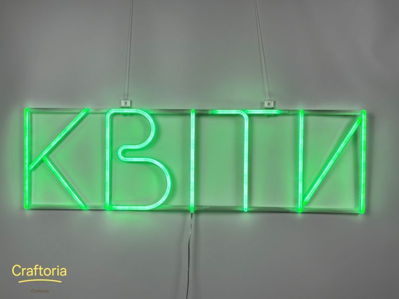 Неонова вивіска Квіти 800x240 Зелений КВІ-800x240-ЗЕЛ фото