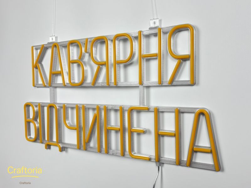 Неоновая вывеска Кофейня открыта 600x325 Желтый КАВ-600x325-ЖОВ фото
