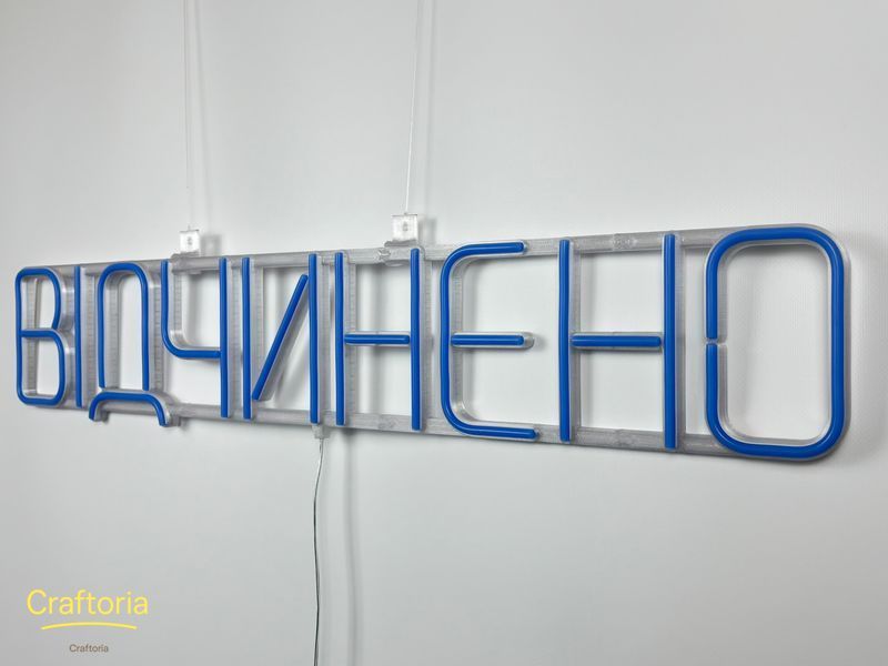 Неонова вивіска Відчинено 750x145 Синій ВІД-750x145-СИН фото
