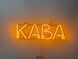 Neon sign Coffee 500x153 Yellow КАВ-500x153-ЖОВ photo 3