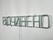 Neon sign Open 750x145 Blue ВІД-750x145-БЛА photo 6