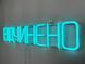 Neon sign Open 750x145 Blue ВІД-750x145-БЛА photo 4