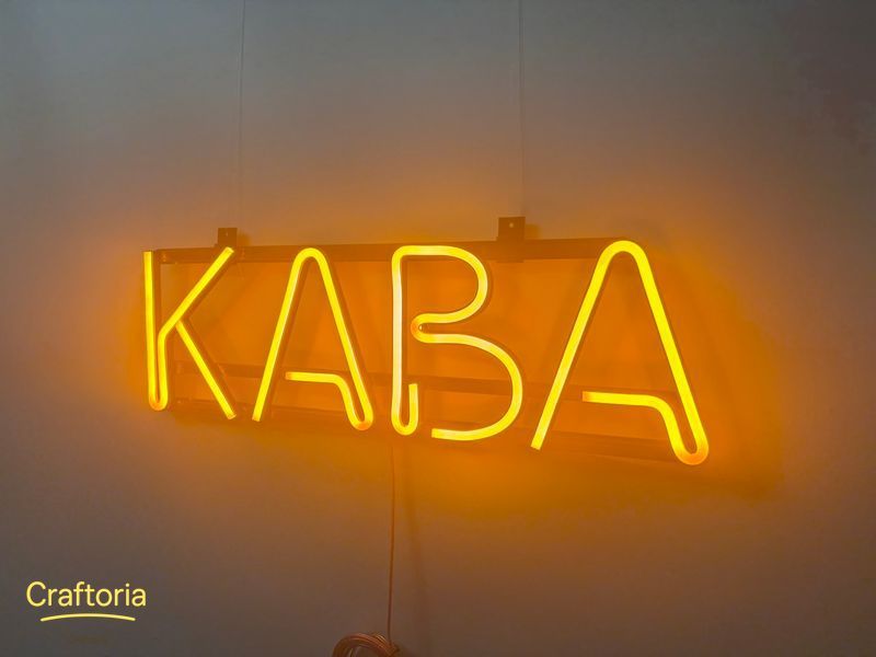 Neon LED sign Neon sign Coffee 500x153 Yellow &mdash; product code КАВ-500x153-ЖОВ, main photo