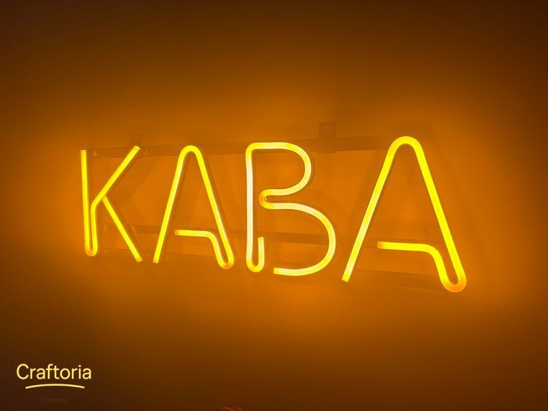 Neon LED sign Neon sign Coffee 500x153 Yellow &mdash; product code КАВ-500x153-ЖОВ, main photo