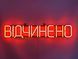 Neon sign Open 750x145 Orange ВІД-750x145-ПОМ photo 1