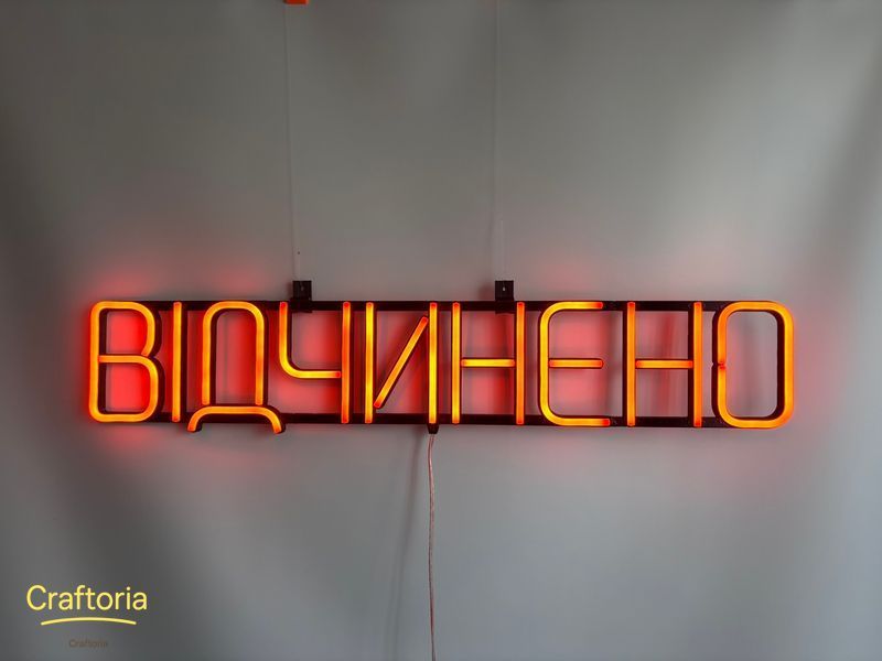 Neon LED sign Neon sign Open 750x145 Orange &mdash; product code ВІД-750x145-ПОМ, main photo