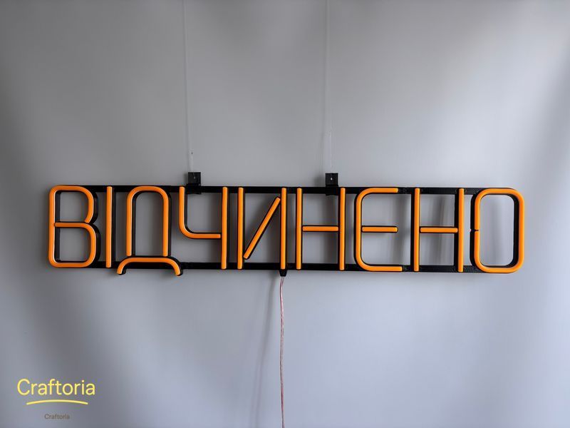 Neon LED sign Neon sign Open 750x145 Orange &mdash; product code ВІД-750x145-ПОМ, main photo