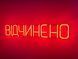 Неоновая вывеска Открыто 750x145 Красный ВІД-750x145-ЧЕР фото 2