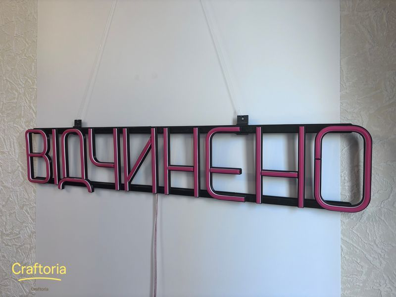 Неоновая вывеска Открыто 750x145 Красный ВІД-750x145-ЧЕР фото