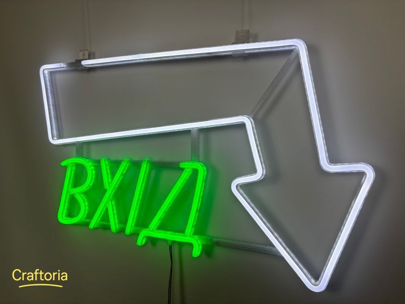 Неоновая вывеска Вход стрелка вниз R 600x350 Комбинированный ВХІ-600x350-КОМ-344 фото