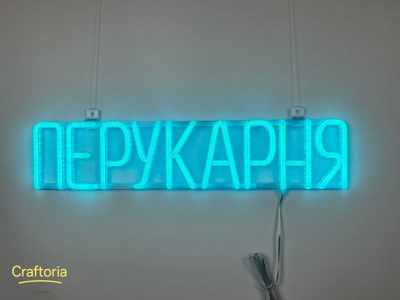 Неоновая вывеска Парикмахерская 555x120 Голубой ПЕР-555x120-БЛА фото