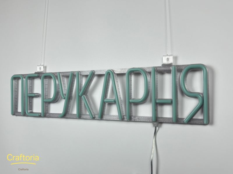 Неоновая вывеска Парикмахерская 555x120 Голубой ПЕР-555x120-БЛА фото