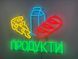 Neon sign Products with products 600x500 Combined ПРО-600x500-КОМ photo 4