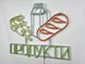 Neon sign Products with products 600x500 Combined ПРО-600x500-КОМ photo 6
