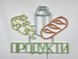 Neon sign Products with products 600x500 Combined ПРО-600x500-КОМ photo 5