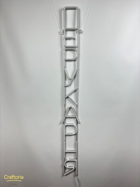 Neon LED sign Neon sign Hairdresser vertical 1200x130 White &mdash; product code ПЕР-1200x130-БІЛ, main photo