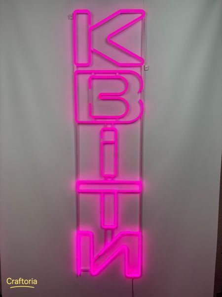 Neon LED sign Neon sign Flowers fat vertical 1400x350 Pink &mdash; product code КВІ-1400x350-РОЖ, main photo