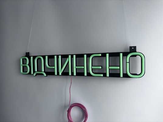 Neon sign Open 500x90 Green – buy open-500x90-green | Bright LED signs