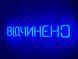 Neon sign Open 500x90 Blue ВІД-500x90-СИН photo 2
