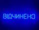Neon sign Open 500x90 Blue ВІД-500x90-СИН photo 1