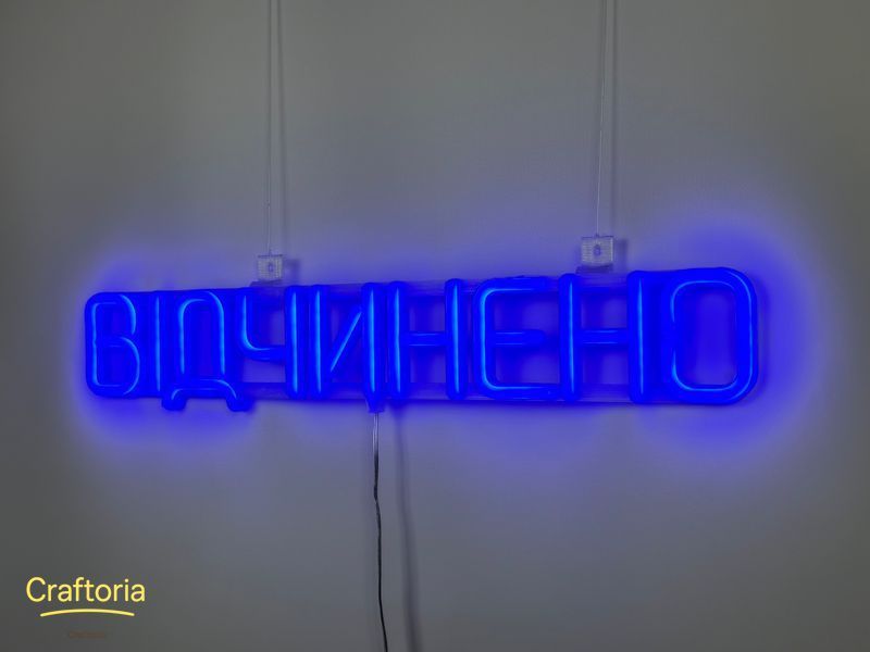 Neon LED sign Neon sign Open 500x90 Blue &mdash; product code ВІД-500x90-СИН, main photo