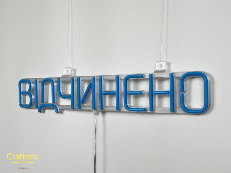Neon LED sign Neon sign Open 500x90 Blue &mdash; product code ВІД-500x90-СИН, main photo