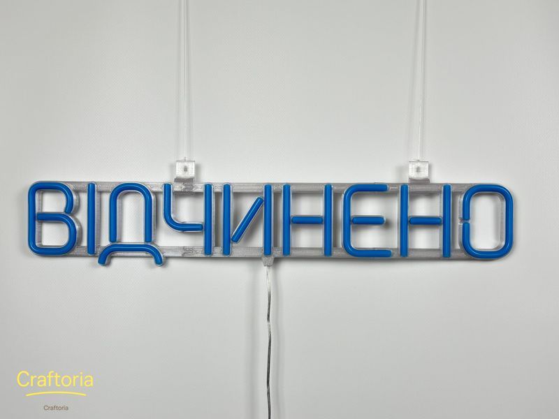 Neon LED sign Neon sign Open 500x90 Blue &mdash; product code ВІД-500x90-СИН, main photo