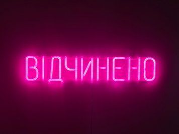 Неоновая вывеска Открыто 580x120 Розовый ВІД-580x120-РОЖ фото