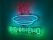 Neon sign Plate open 500x450 Combined ТАР-500x450-КОМ photo 2