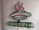 Neon sign Plate open 500x450 Combined ТАР-500x450-КОМ photo 6