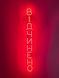 Neon sign Open vertical 1030x100 Red ВІД-1030x100-ЧЕР photo 2