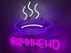 Neon sign Plate open deep 500x450 Combined ТАР-500x450-КОМ-053 photo 2