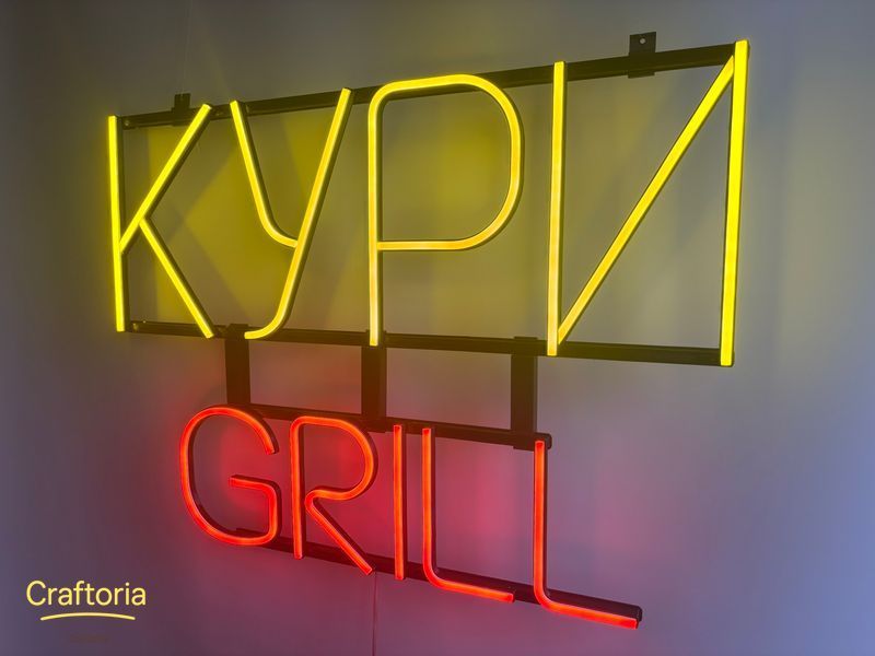 Неоновая вывеска Куры Grill 650x490 Комбинированный КУР-650x490-КОМ фото