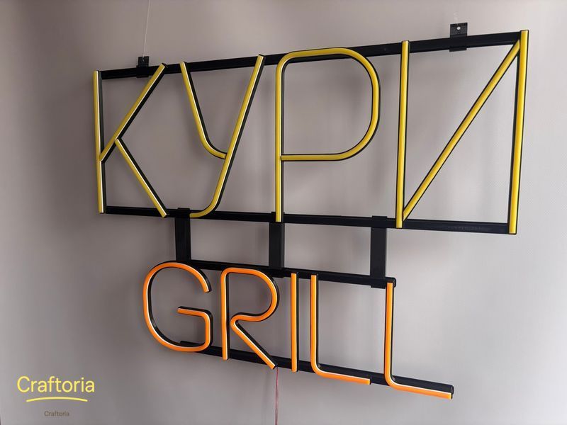Неоновая вывеска Куры Grill 650x490 Комбинированный КУР-650x490-КОМ фото