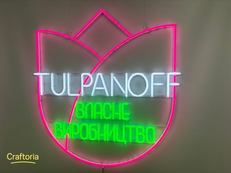 Neon LED sign Neon sign Tulpanoff 770x730 Combined &mdash; product code TUL-770x730-КОМ, main photo