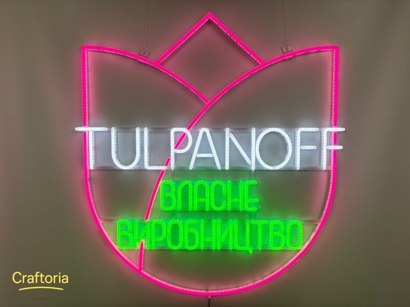 Neon LED sign Neon sign Tulpanoff 770x730 Combined &mdash; product code TUL-770x730-КОМ, main photo
