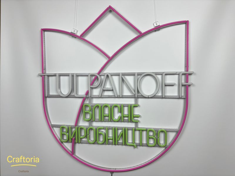 Neon LED sign Neon sign Tulpanoff 770x730 Combined &mdash; product code TUL-770x730-КОМ, main photo