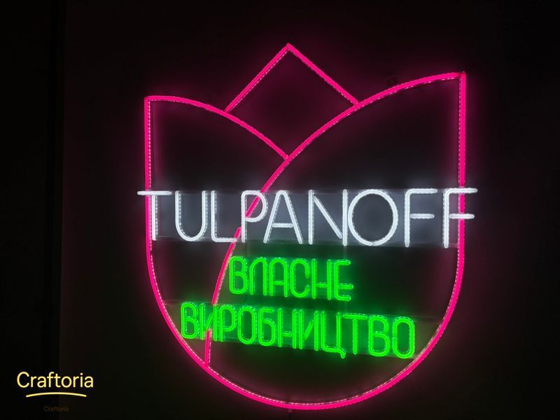 Neon LED sign Neon sign Tulpanoff 770x730 Combined &mdash; product code TUL-770x730-КОМ, main photo
