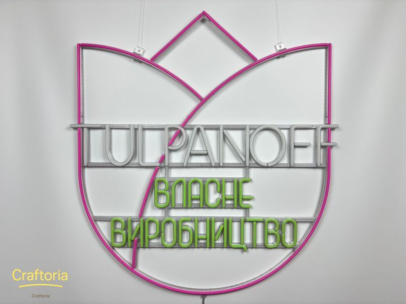 Neon LED sign Neon sign Tulpanoff 770x730 Combined &mdash; product code TUL-770x730-КОМ, main photo