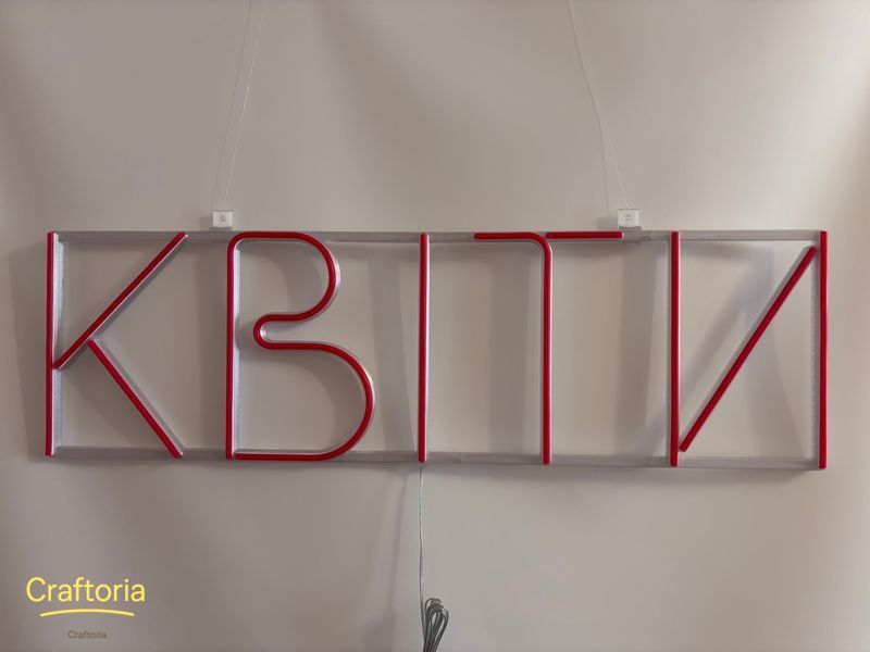 Неонова вивіска Квіти 800x240 Червоний КВІ-800x240-ЧЕР фото