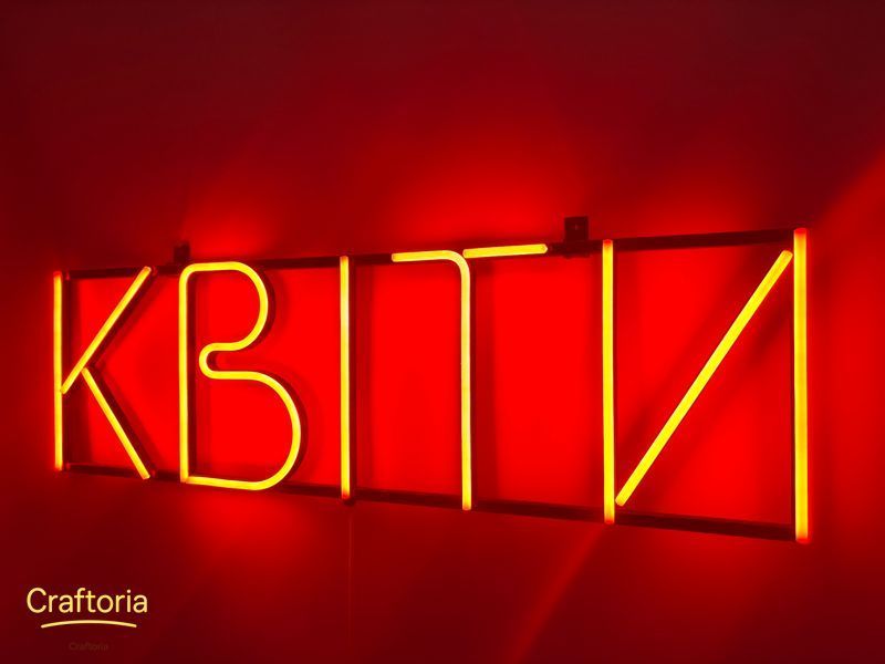 Неонова вивіска Квіти 800x240 Червоний КВІ-800x240-ЧЕР фото