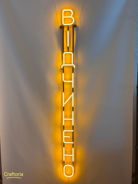 Neon LED sign Neon sign Open vertical 1500x120 Yellow &mdash; product code ВІД-1500x120-ЖОВ, main photo