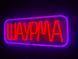 Неонова вивіска Шаурма рамка 480x190 Комбінований ШАУ-480x190-КОМ фото 2