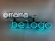 Неоновая вывеска mama_belogo 700x260 Комбинированный MAM-700x260-КОМ фото 3