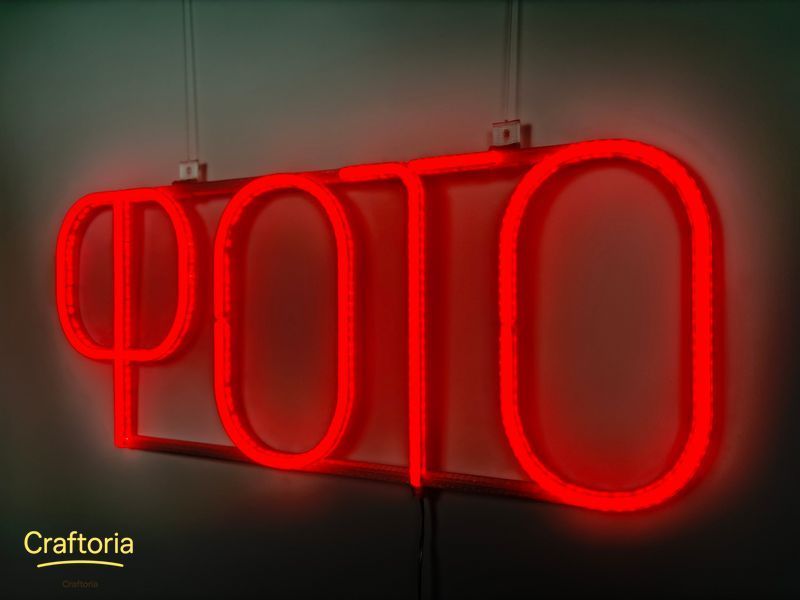 Neon LED sign Neon sign Photo 600x250 Red &mdash; product code ФОТ-600x250-ЧЕР, main photo