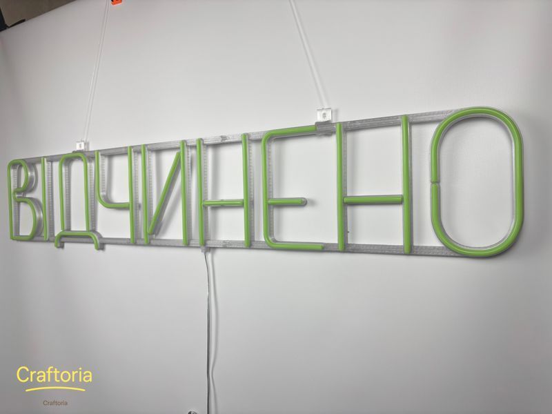 Неонова вивіска Відчинено 1000x190 Зелений ВІД-1000x190-ЗЕЛ фото