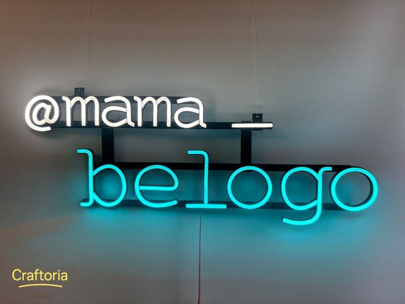 Неоновая вывеска mama_belogo 700x260 Комбинированный MAM-700x260-КОМ фото