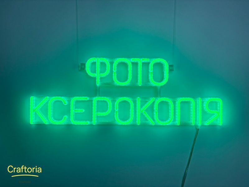 Neon sign Photo photocopy 576x200 Green – buy photo-576x200-green ...